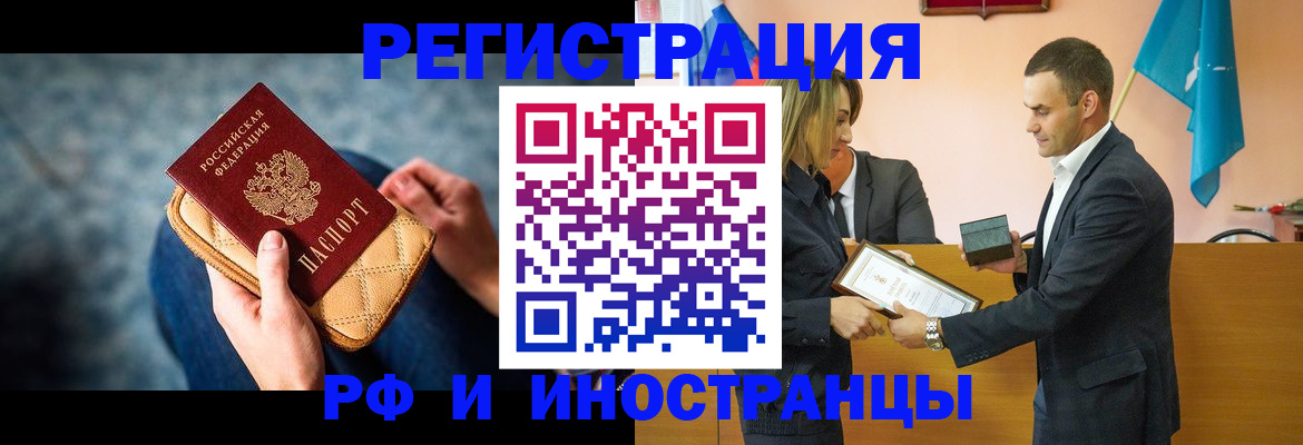 прописка для военкомата в Калининске