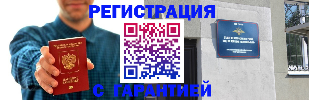 пропишу в квартире в Калининске